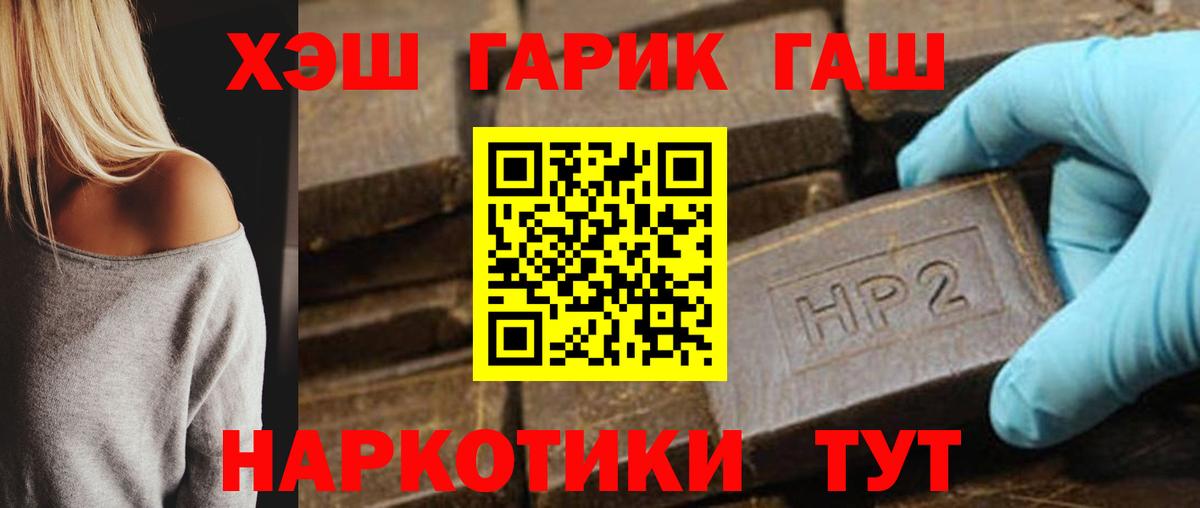 ГАШ 40% ТГК Южноуральск