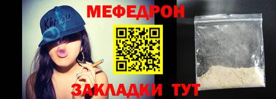 молекула духа Кимры