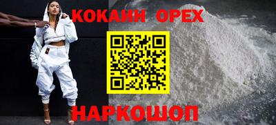 молекула духа Кимры