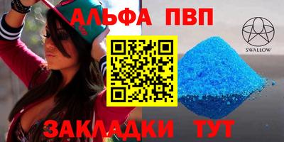 гашиш Кинель