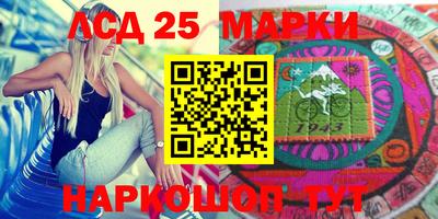 молекула духа Кимры