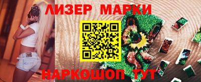 молекула духа Кимры