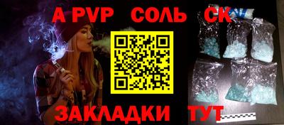 молекула духа Кимры