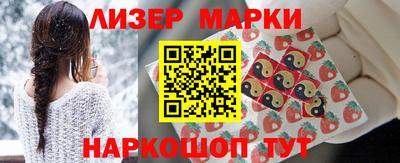 гашиш Кинель