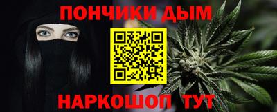 гашиш Кинель