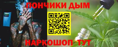 гашиш Кинель