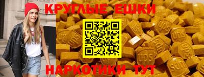 молекула духа Кимры