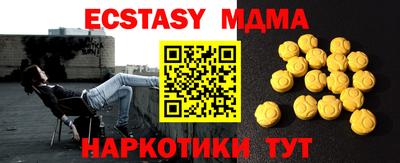 молекула духа Кимры