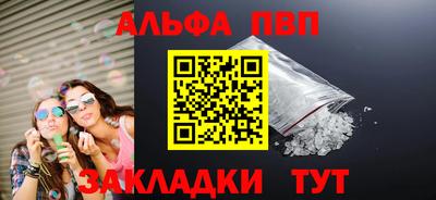 гашиш Кинель