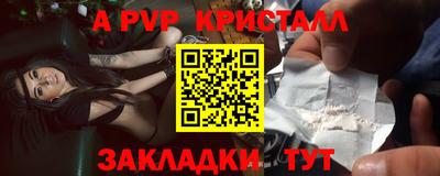 молекула духа Кимры