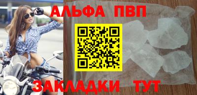 молекула духа Кимры