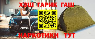 гашиш Кинель