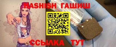 дживик Канаш
