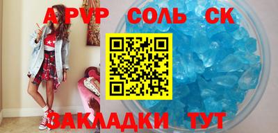 a pvp Кингисепп