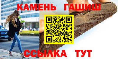 гашиш Кинель
