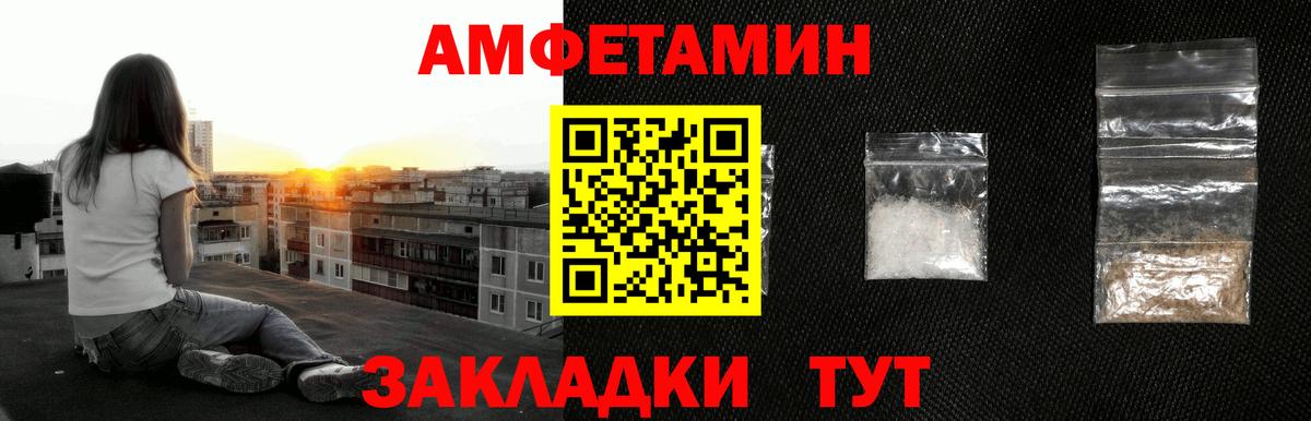 Метамфетамин кристалл  Метамфетамин кристалл  Вход с VPN  Южноуральск 