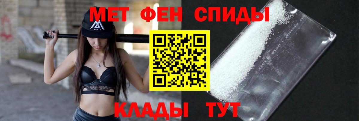 Первитин витя Южноуральск