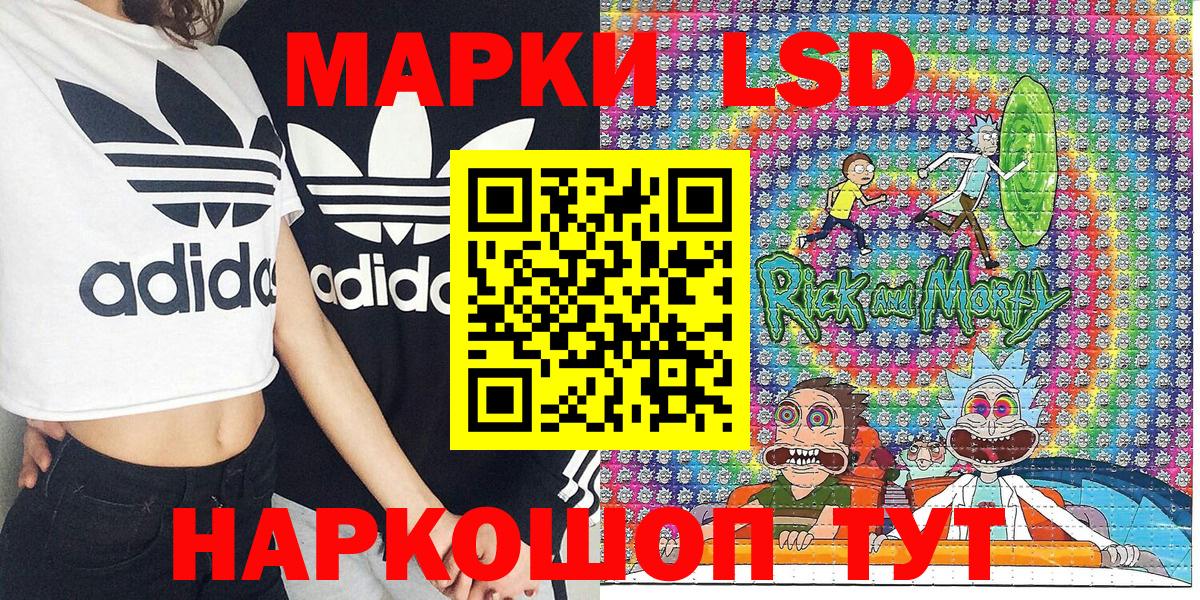 Марки NBOMe 1,5мг  Вход с VPN  Марки NBOMe 1,5мг  Марки N-bome  Южноуральск 