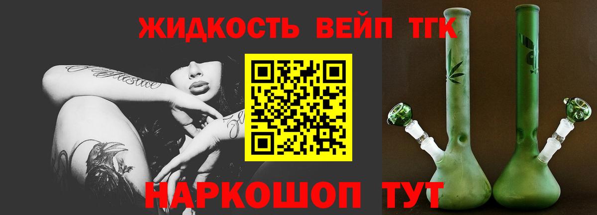 ТГК Wax  ТГК THC oil  купить наркотик  Южноуральск  Вход с VPN 
