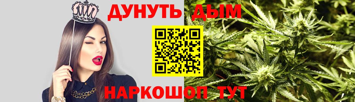 Канабис семена  Вход с VPN  Бошки марихуана семена  Бошки Шишки THC 21%  Южноуральск 